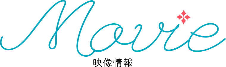 Movie 映像情報